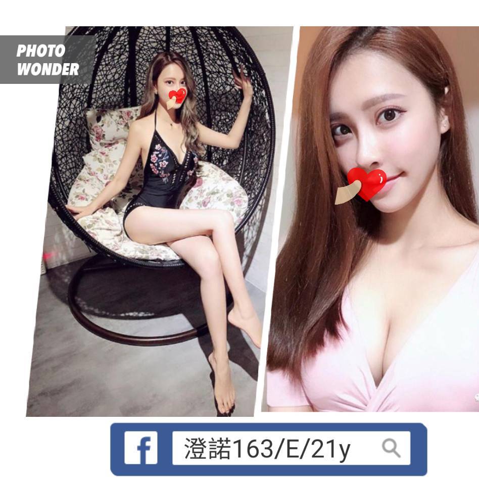 極漱苗栗外送 幼怡 寂寞學妹 護士姐姐